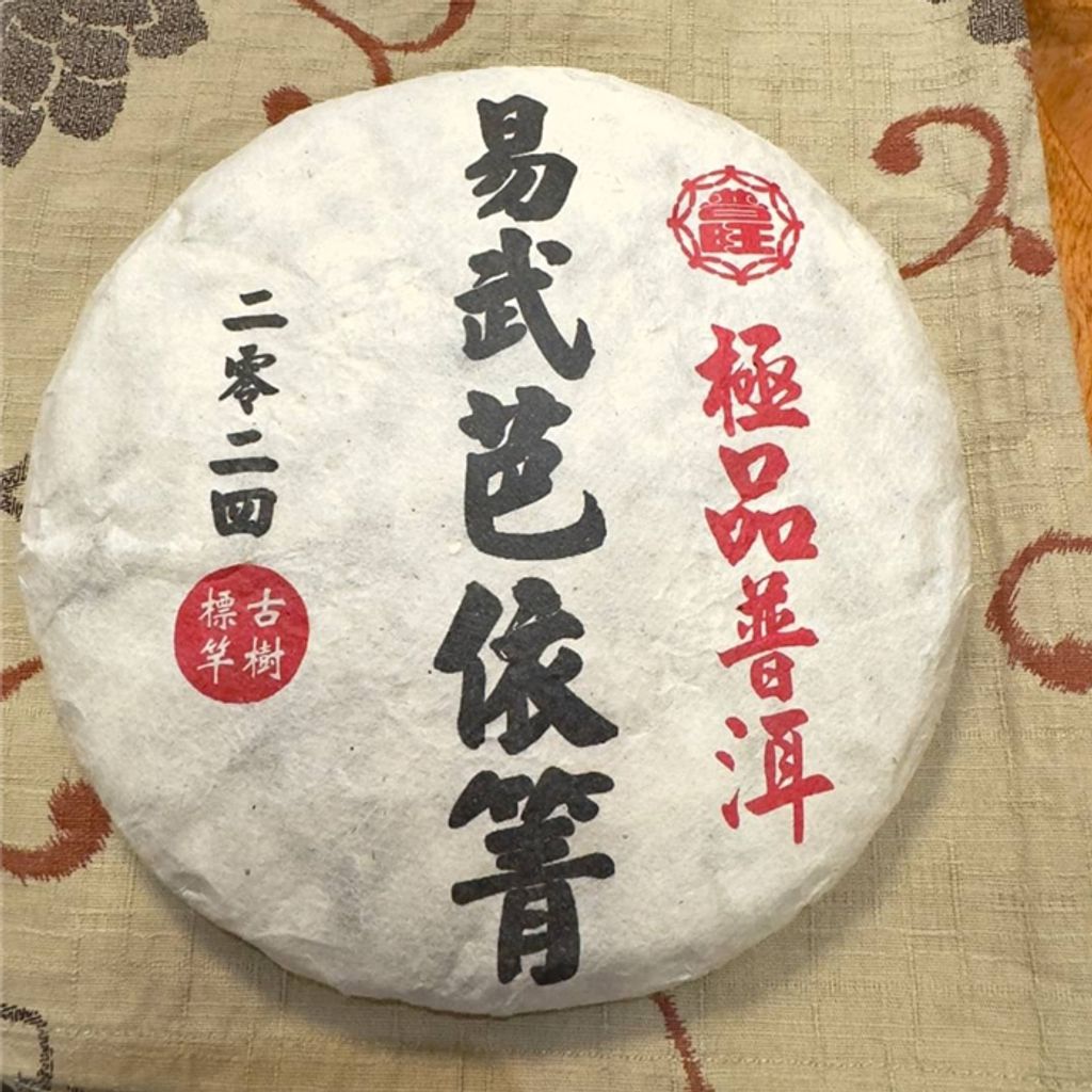 tw-11134207-7rasl-m18emmq5bpck4f