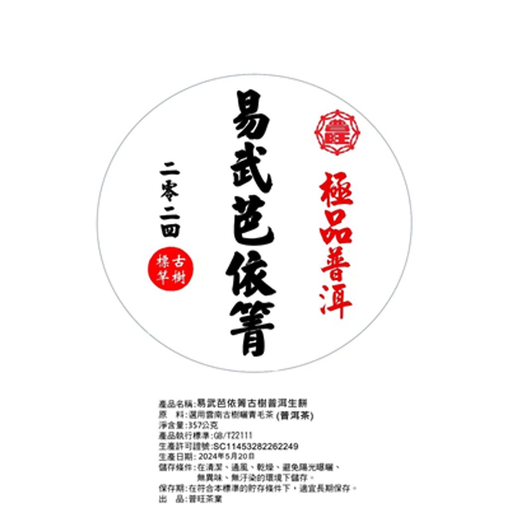 tw-11134207-7rasi-m18em162vdki42