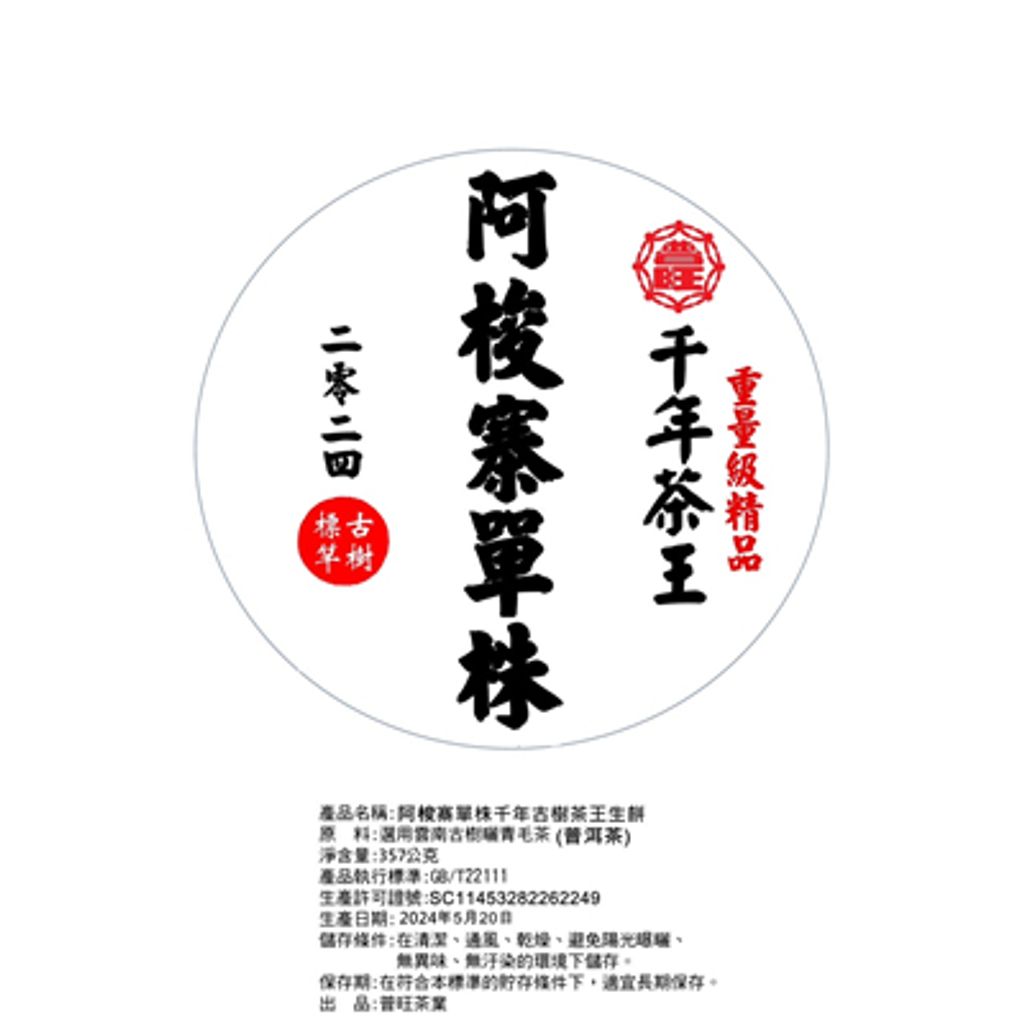 tw-11134207-7rasm-m18f0c55b40k6a