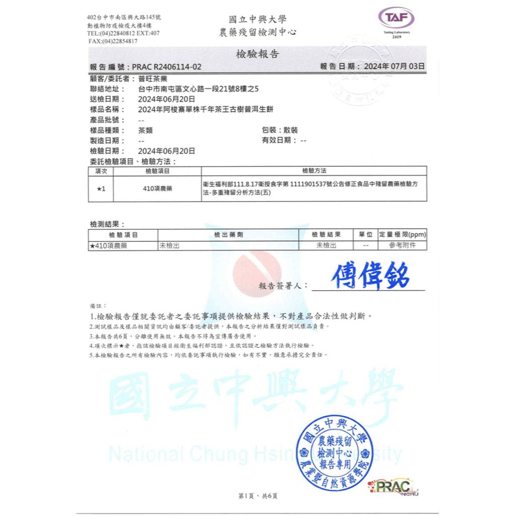 tw-11134207-7rasa-m18f0c55b3oya7