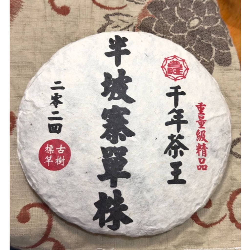 tw-11134207-7rasf-m18faltgalpu14