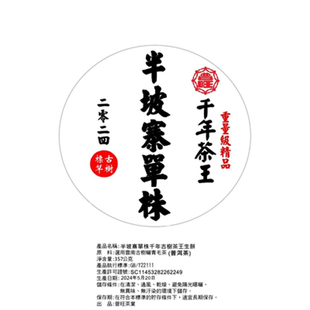 tw-11134207-7rasc-m18fa53ct3si5e