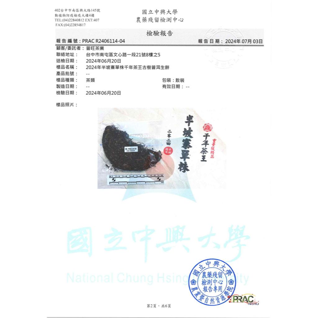 tw-11134207-7rasl-m18fa53crpjoae