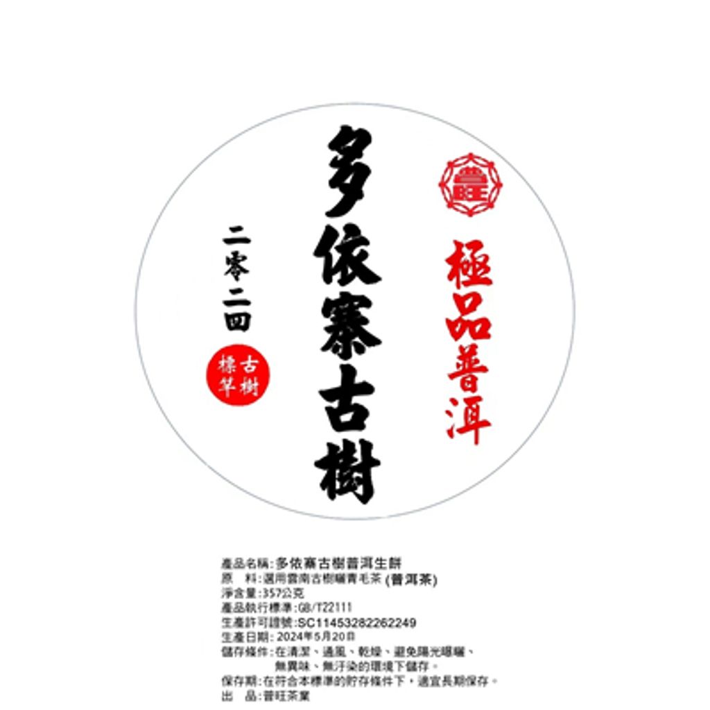 tw-11134207-7ras9-m18dz2rs7bzm23