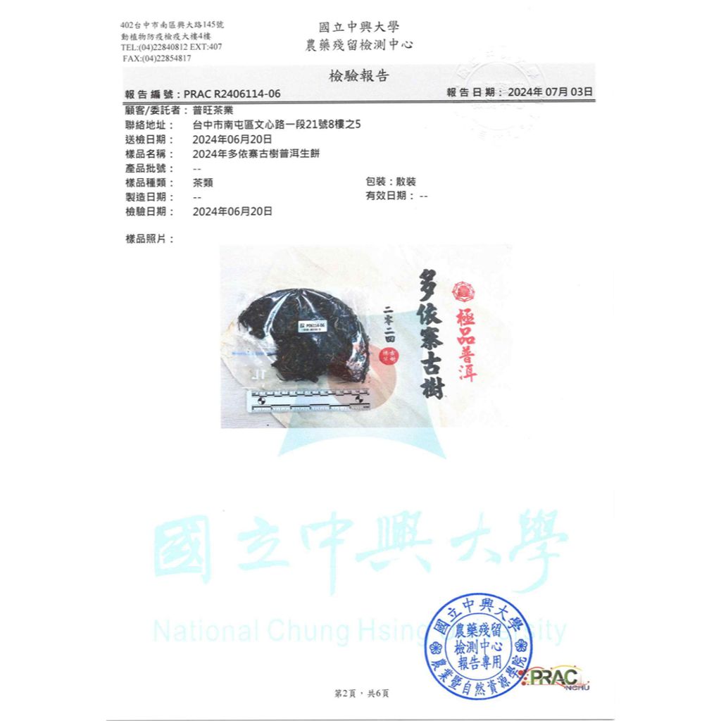 tw-11134207-7rasi-m18dzcfq4zdgd5