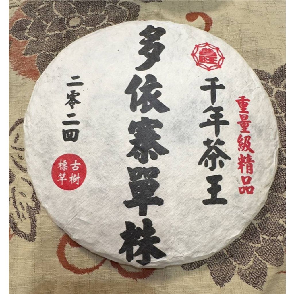 tw-11134207-7rash-m18eslu6j8mq91