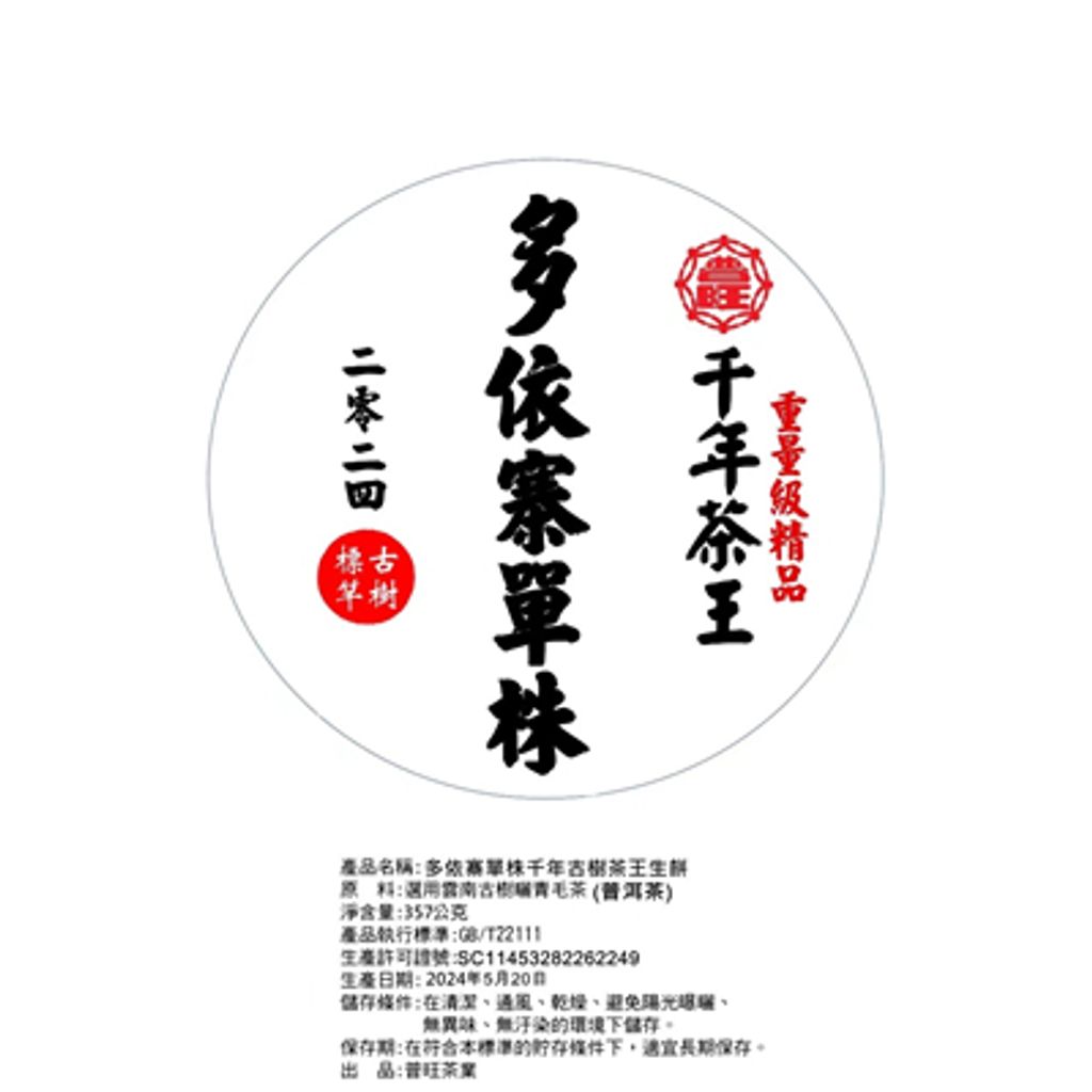 tw-11134207-7rasb-m18et66et46qa7