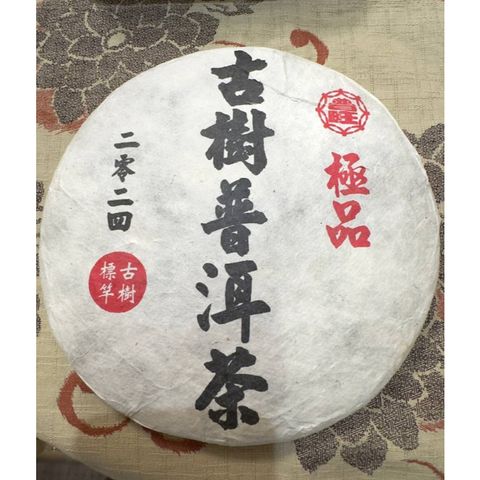 tw-11134207-7ras8-m18dlkbw3a5098