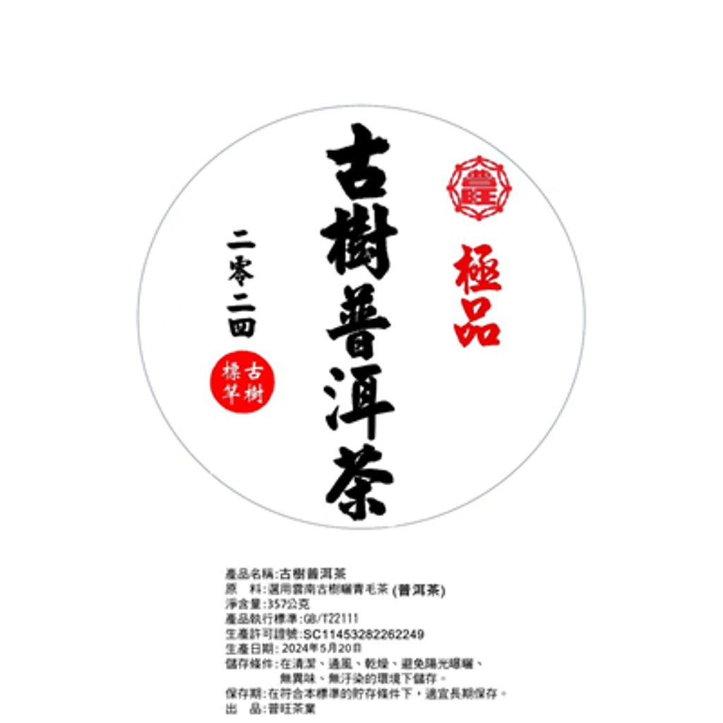 tw-11134207-7rasg-m18dnvjeab1u00