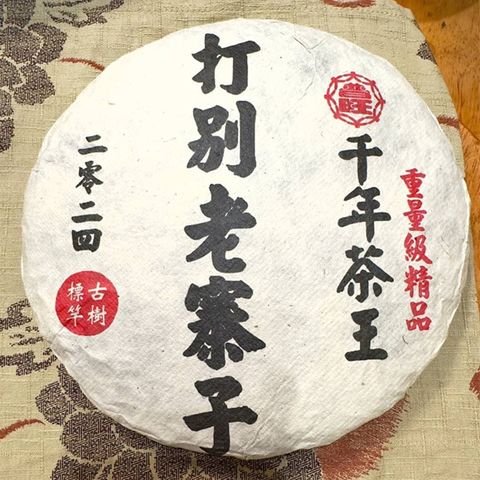 tw-11134207-7rask-m18f5hjty42c73