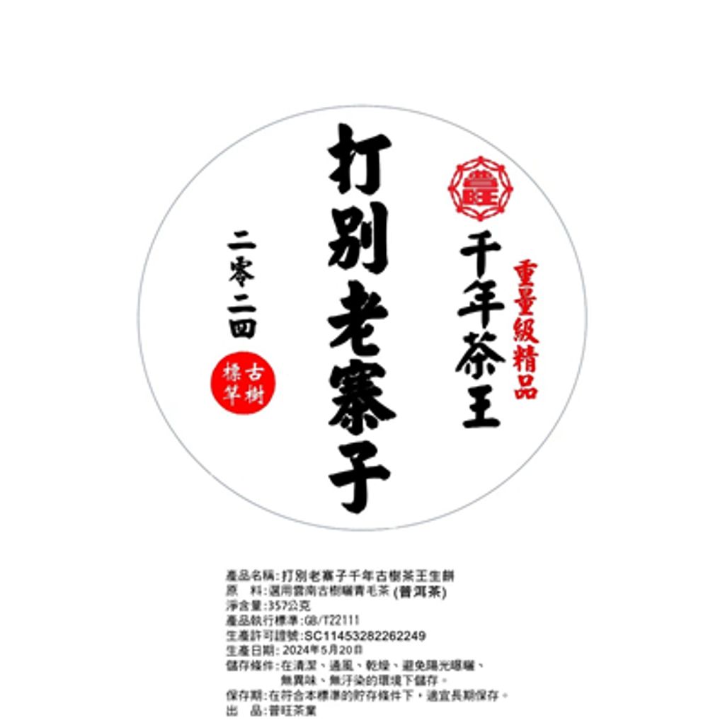 tw-11134207-7rash-m18f4xizaec498