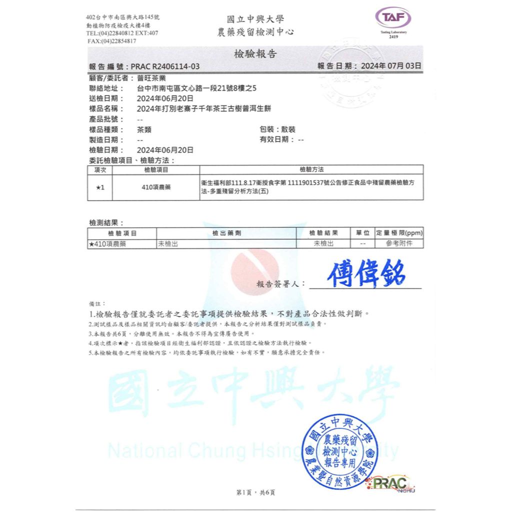 tw-11134207-7rask-m18f4xiz8zro1c