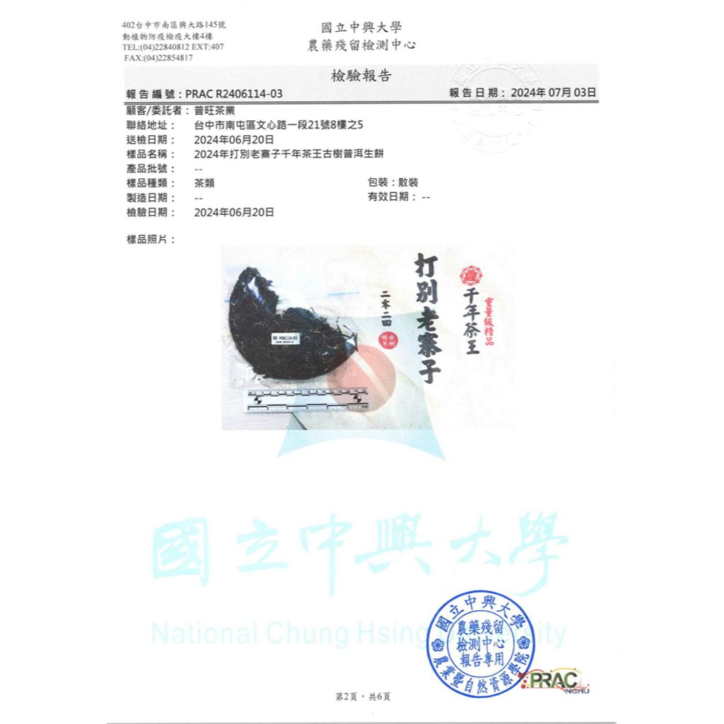 tw-11134207-7rasg-m18f4xiz8zg2ea