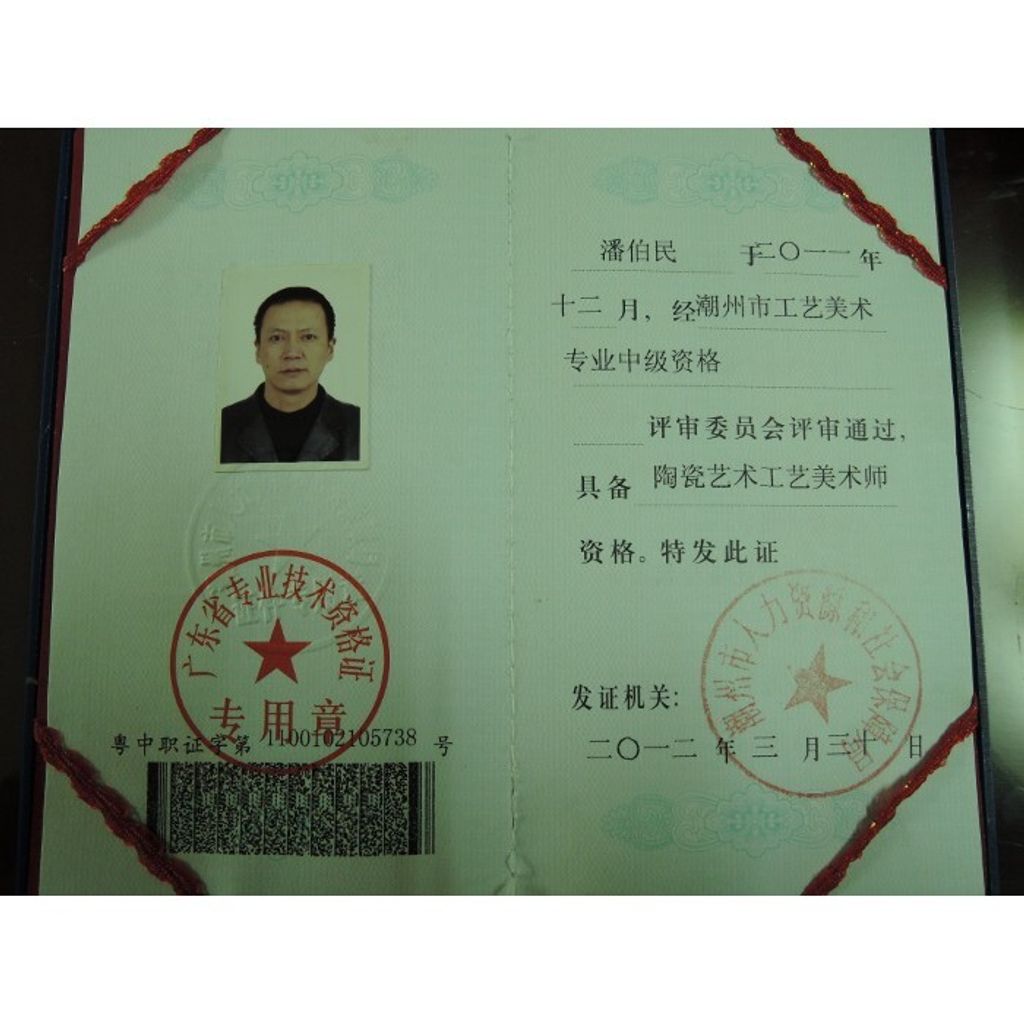 3d67b9a76eee00354ccb61049903133f