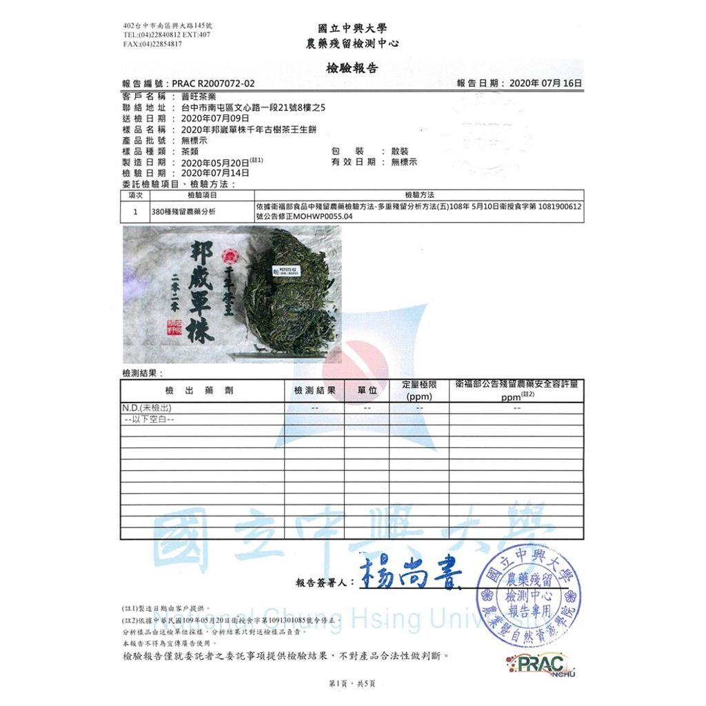 b4a4608deb25e3e582be674c46e8499f