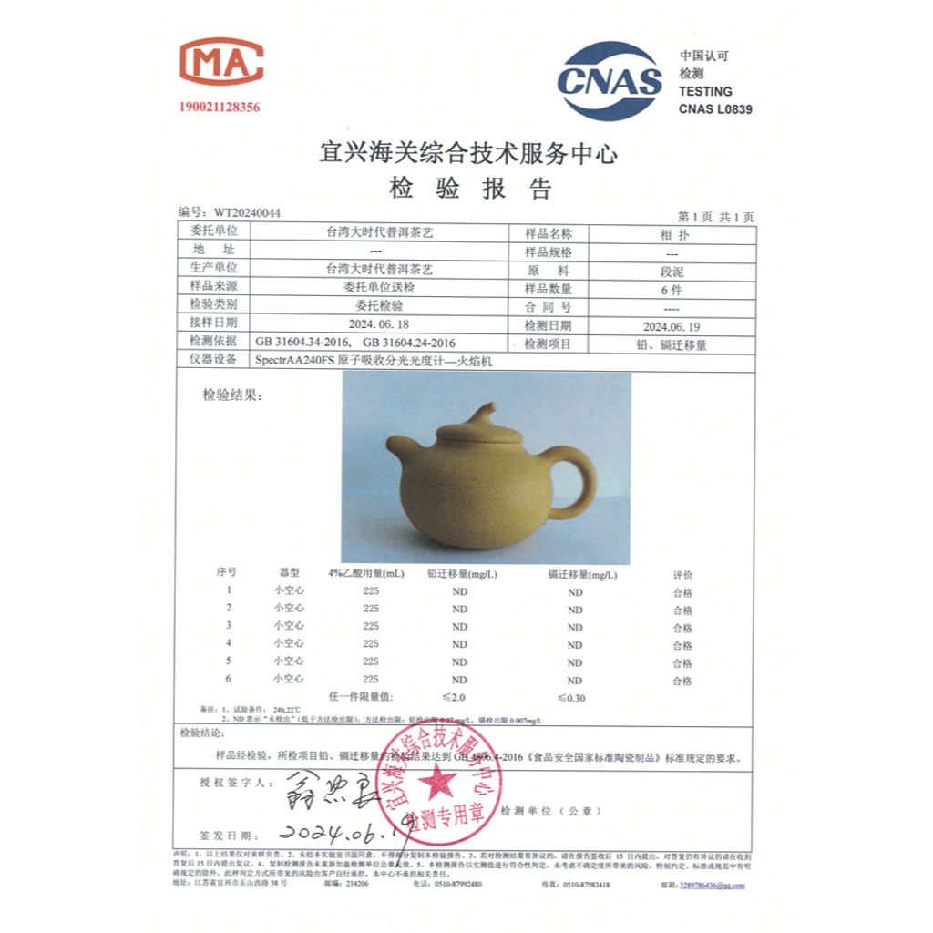 tw-11134207-7ras9-m25duiwzmax1c4