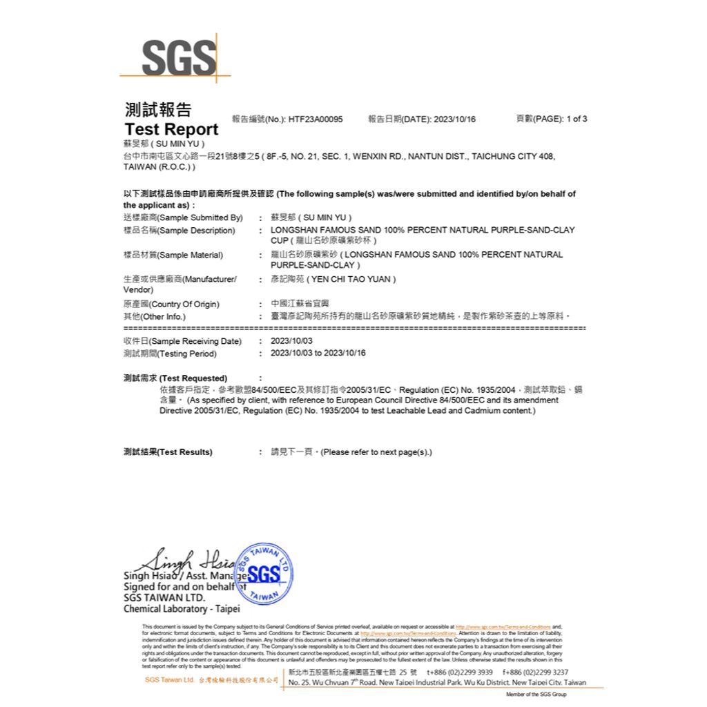 tw-11134207-7rasc-m282j4ca49mtde