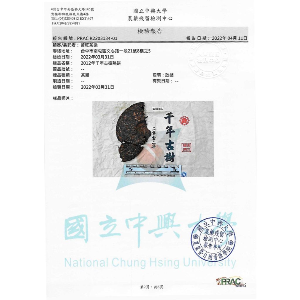 tw-11134207-7rbke-m83lzsk8t2d55f