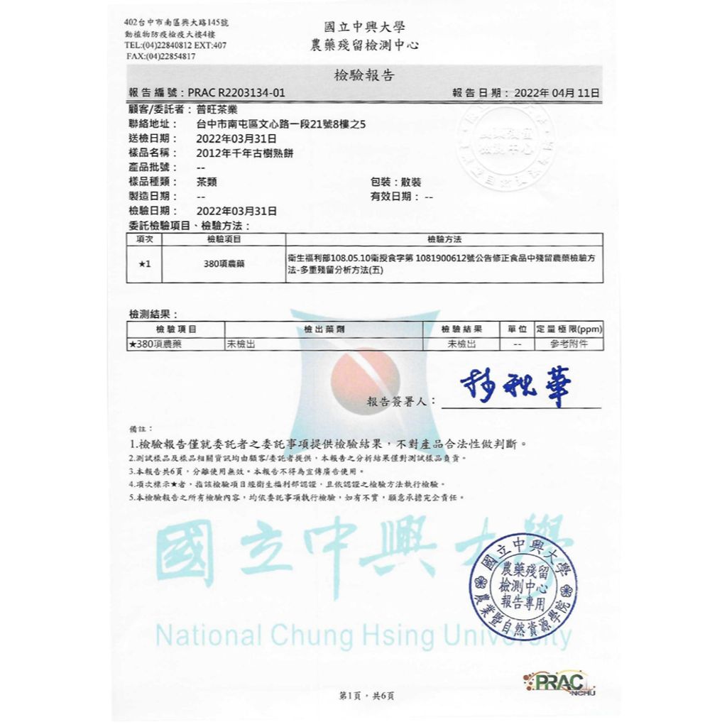 tw-11134207-7rbk7-m83lzsk8xa2h64