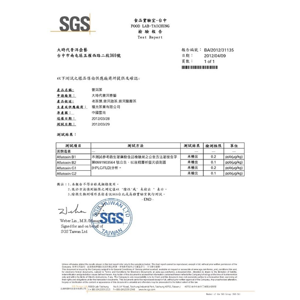 tw-11134207-7rbk9-m83mlx1pacpz43