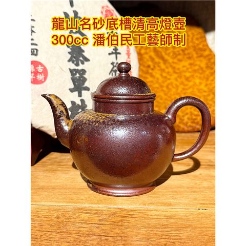 tw-11134207-81ztk-mggpfss5hfyk79