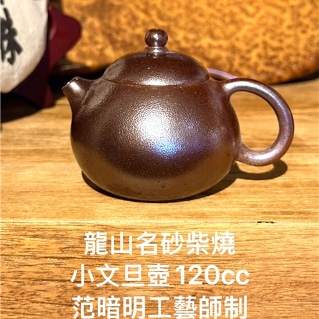 tw-11134207-81ztp-mggpzoyf7thlaa