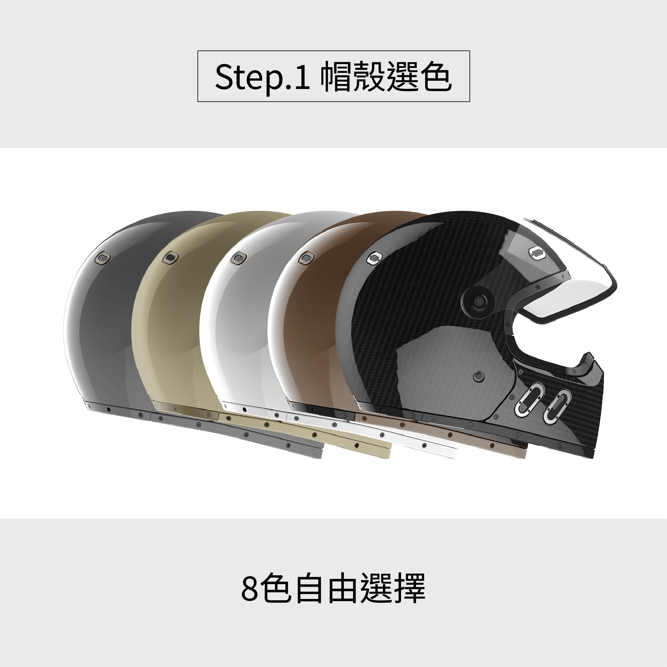 客製化介紹 (2)_0