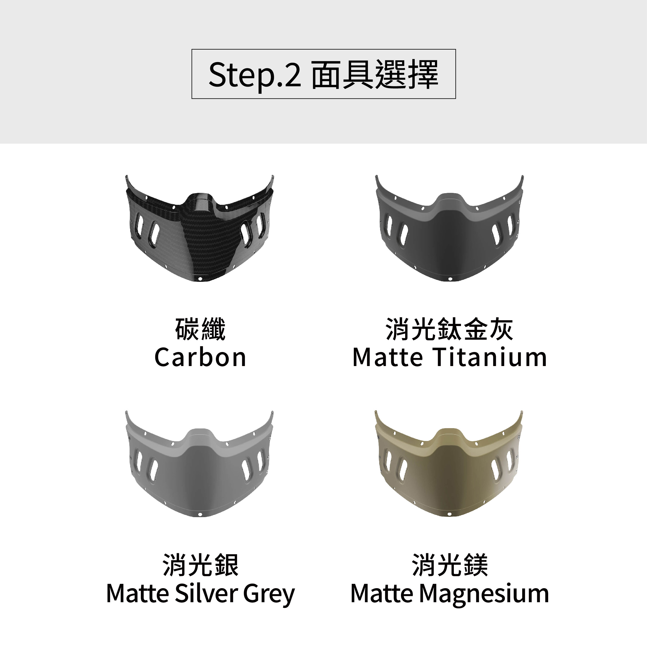 客製化介紹 (3)_0