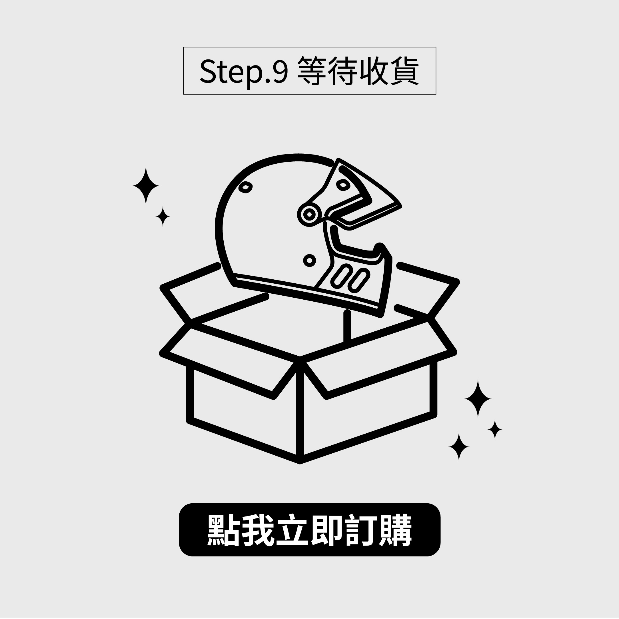 客製化介紹 (8)_0