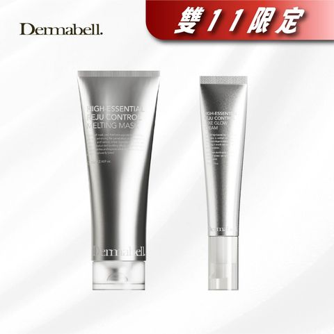家樂福商品套組圖_Dermabell 雙十一保養組2 (1)