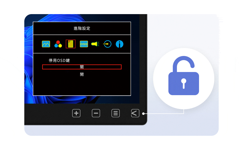 PC_T111B_10 menu lock