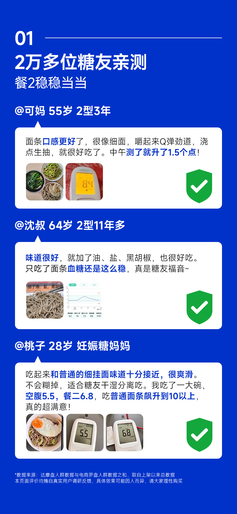 挂面_09