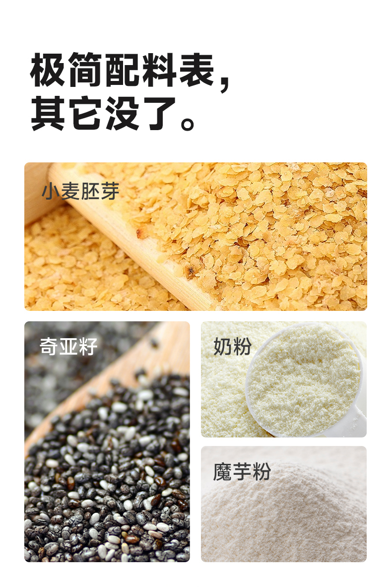 元气粥详情页3_02