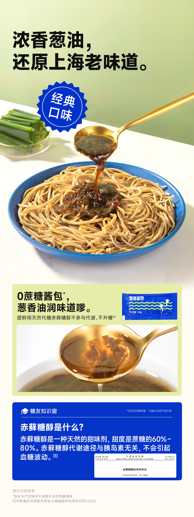 重庆小面_03