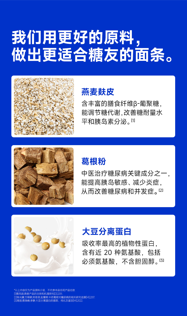 重庆小面---副本_03