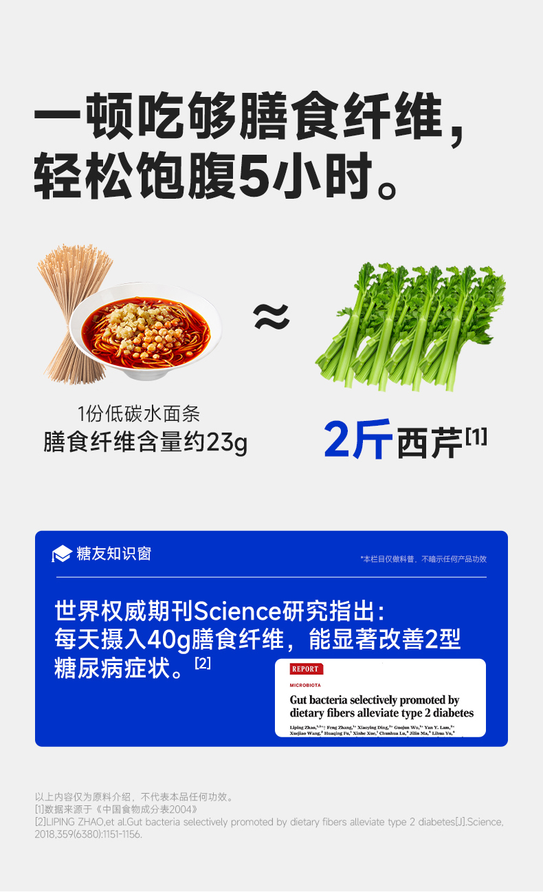 重庆小面---副本_05