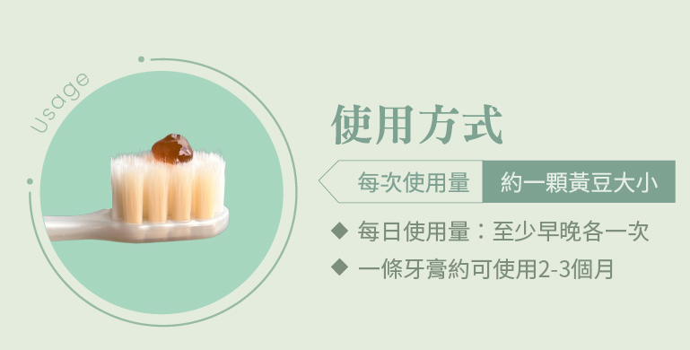  | 愛好牙