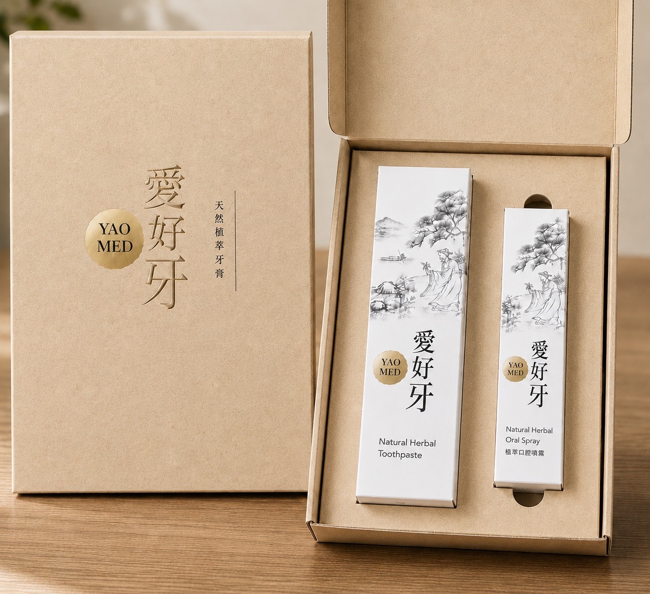 小禮盒