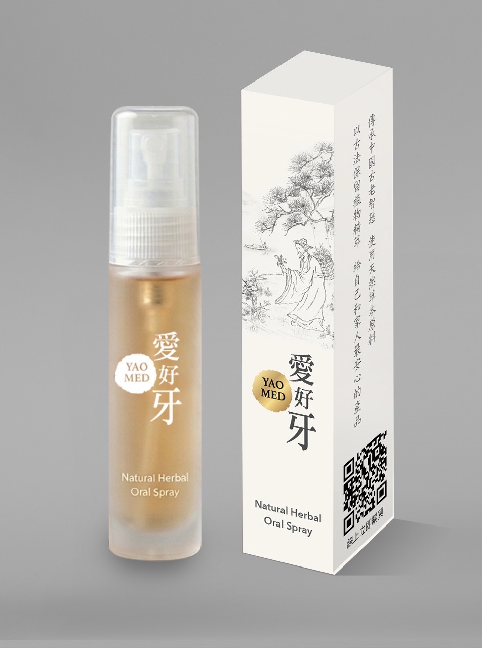 口腔噴霧照片