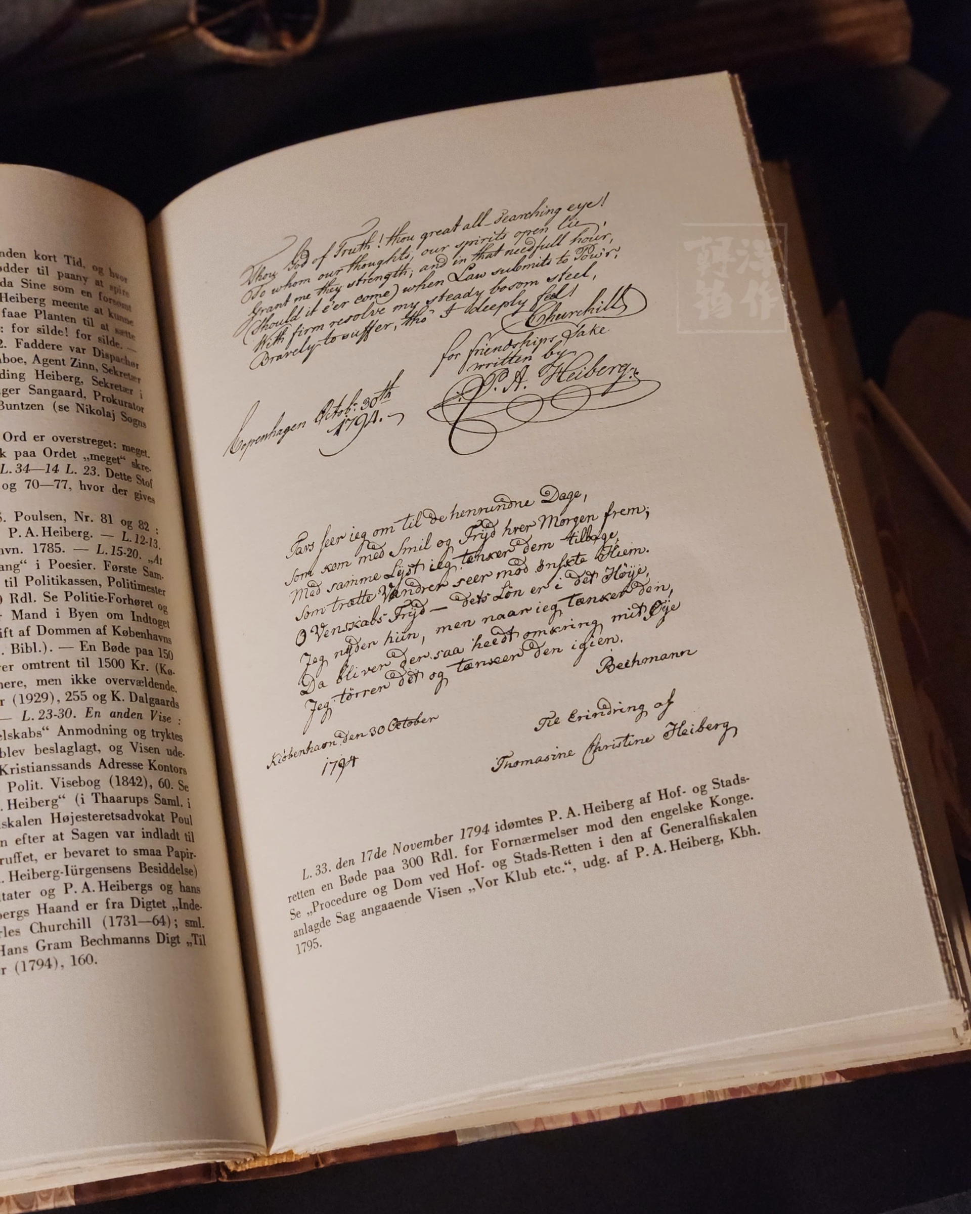 2023-12-30-02-32-36-499