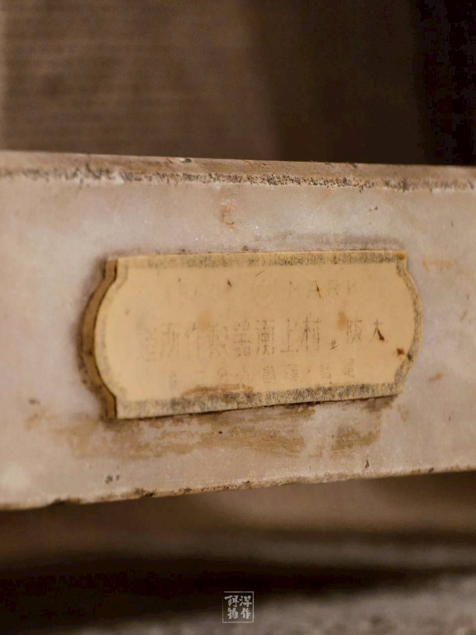 LINE_ALBUM_128商品資料文案上架_251208_18