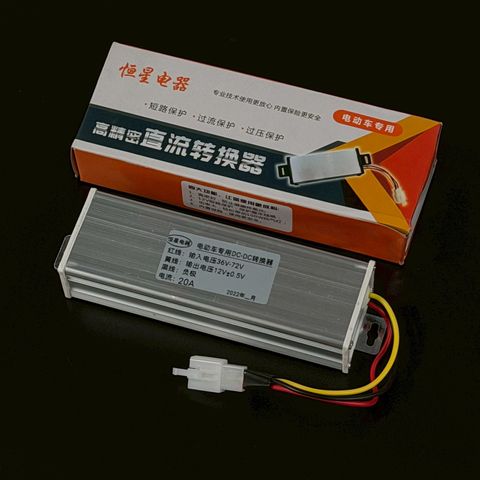 轉換器-36-72轉12V-20A