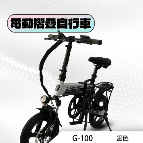 蝦皮G-100