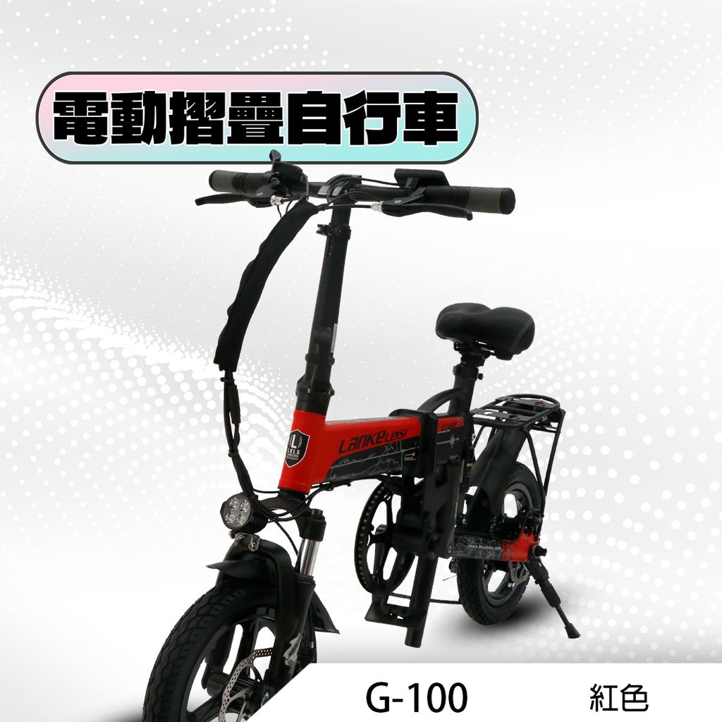蝦皮G-100(紅)