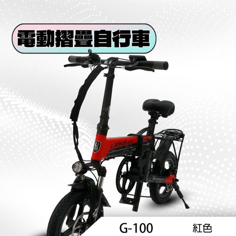 蝦皮G-100(紅)