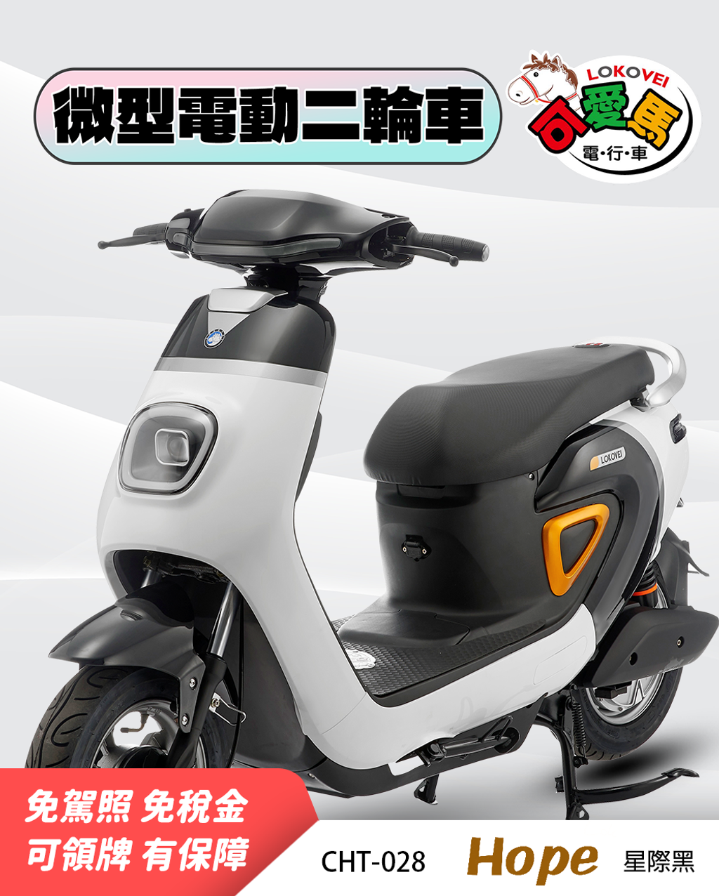 蝦皮CHT-029(鉛小)