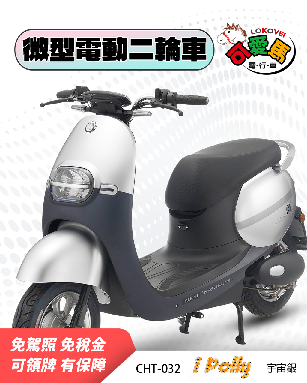 蝦皮CHT-032(鉛大)