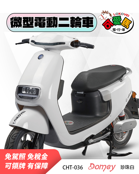蝦皮CHT-036(鉛大)