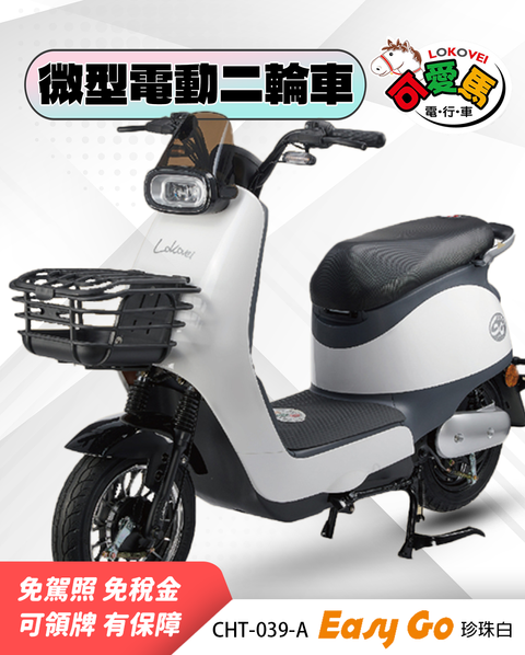 蝦皮CHT-039(鉛小)
