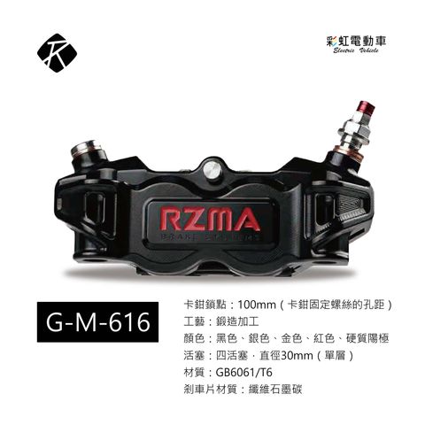 RZMA 2025.02.17-5